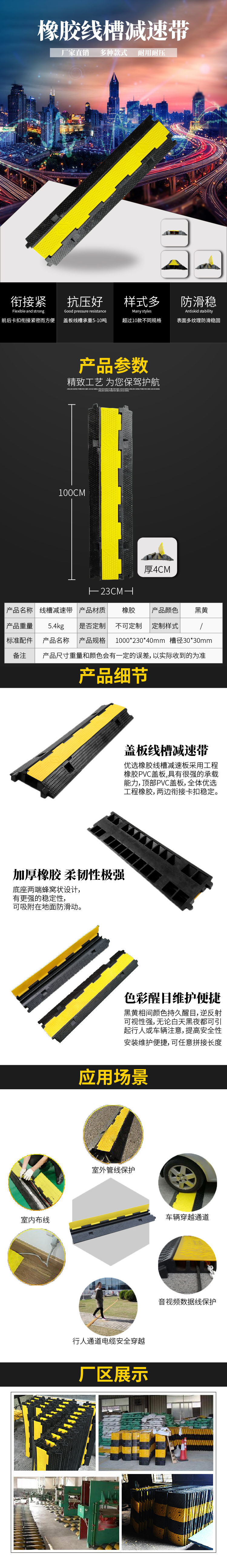 湖南鑫天鴻交通設施工程有限公司.鑫天鴻設施工程,交通設備提供商,長(cháng)沙交通設備哪里的好