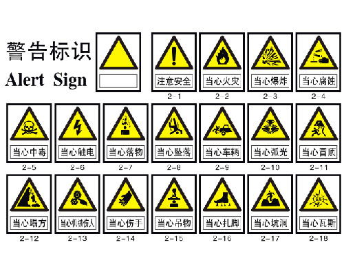 湖南鑫天鴻交通設施工程有限公司.鑫天鴻設施工程,交通設備提供商,長(cháng)沙交通設備哪里的好