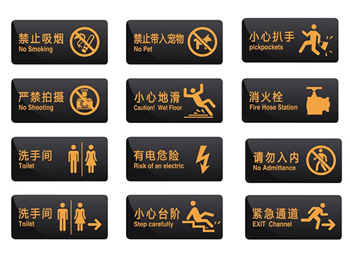 湖南鑫天鴻交通設施工程有限公司.鑫天鴻設施工程,交通設備提供商,長(cháng)沙交通設備哪里的好