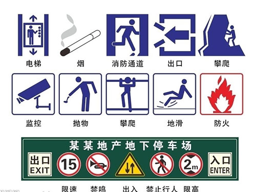 湖南鑫天鴻交通設施工程有限公司.鑫天鴻設施工程,交通設備提供商,長(cháng)沙交通設備哪里的好