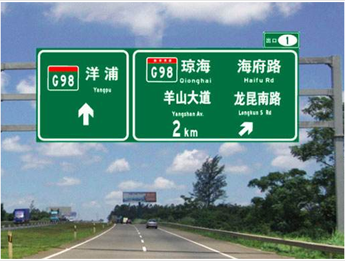 湖南鑫天鴻交通設施工程有限公司.鑫天鴻設施工程,交通設備提供商,長(cháng)沙交通設備哪里的好